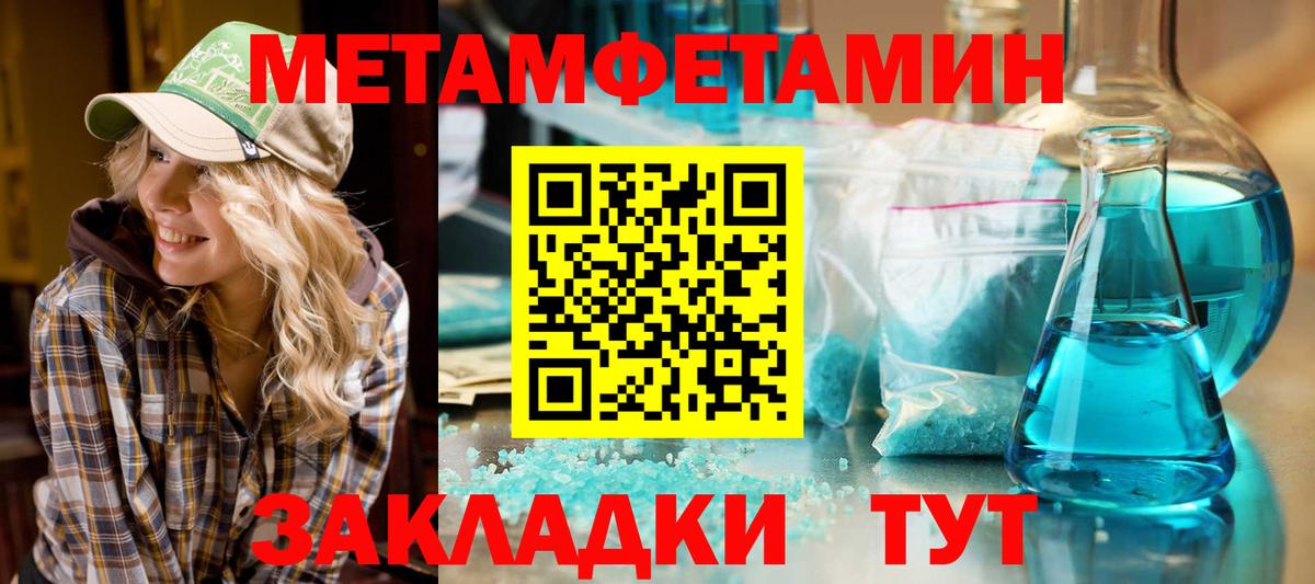 АМФЕТАМИН VHQ Тольятти