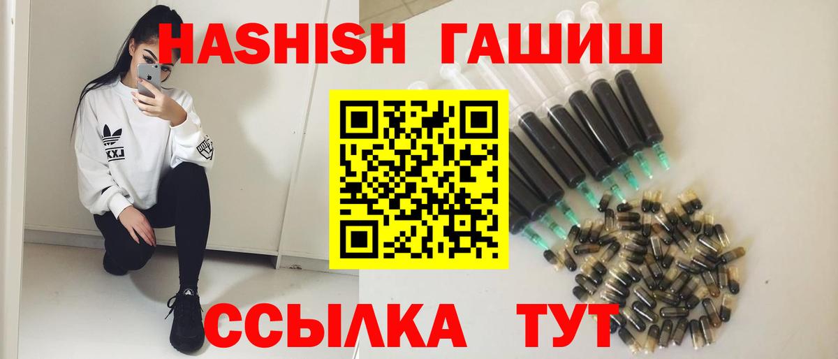 Гашиш ice o lator  Гашиш  Тольятти  Гашиш гарик  Вход с VPN 