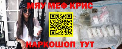 гашишное масло Бугуруслан