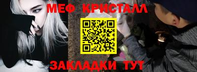 гашишное масло Бугуруслан