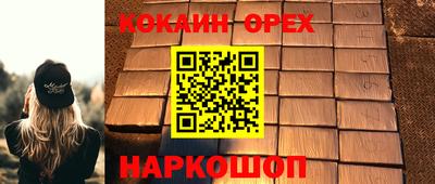 гашишное масло Бугуруслан