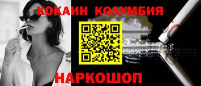 гашишное масло Бугуруслан