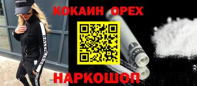 альфа пвп VHQ Будённовск