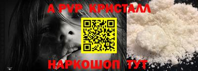 a pvp Бузулук