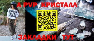 альфа пвп VHQ Будённовск