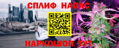 гашишное масло Бугуруслан