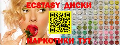 альфа пвп VHQ Будённовск