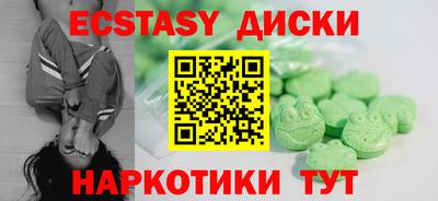 гашишное масло Бугуруслан