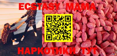 гашишное масло Бугуруслан