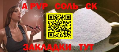 a pvp Бузулук