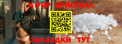 альфа пвп VHQ Будённовск