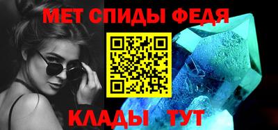 альфа пвп VHQ Будённовск