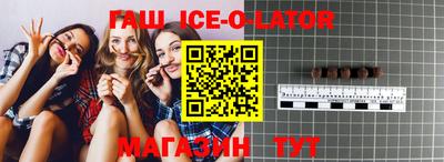 гашишное масло Бугуруслан