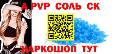 a pvp Бузулук