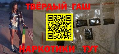 гашишное масло Бугуруслан