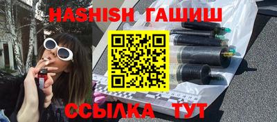 альфа пвп VHQ Будённовск