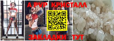 a pvp Бузулук