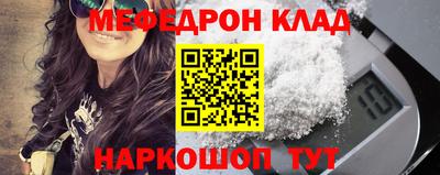 гашишное масло Бугуруслан