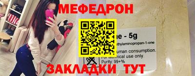 гашишное масло Бугуруслан