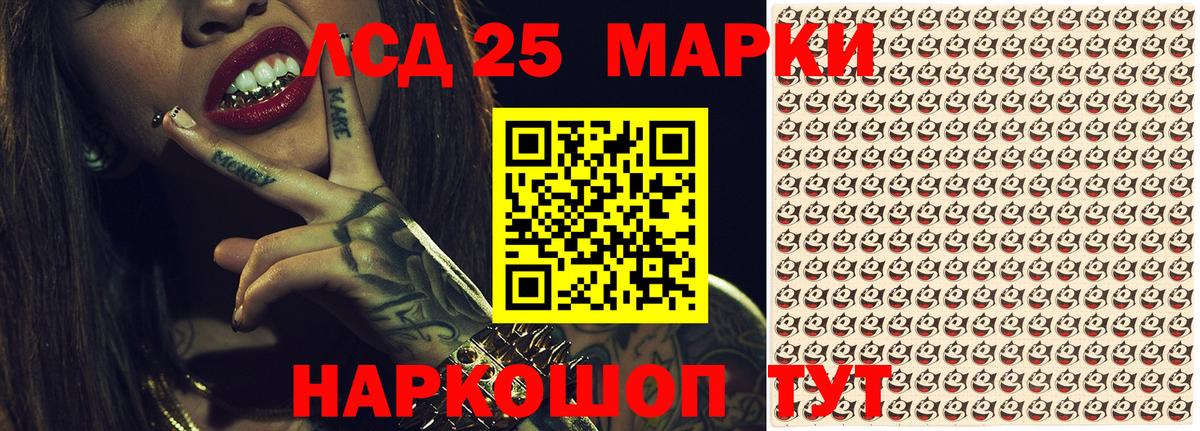 Марки N-bome 1,8мг Тольятти